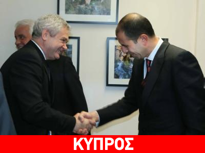 Κύπρος: Σήμερα η τέταρτη συνάντηση των διαπραγματευτών